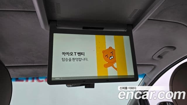 Hyundai Staria Mobility, 2023 18