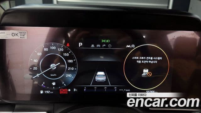 Kia Carnival 4세대 Signature, 2023 8