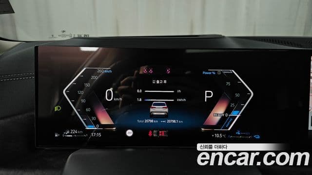 BMW X5 (G05) xDrive 50e xLine, 2025 8