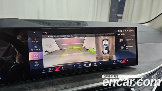 BMW X5 (G05) xDrive 50e xLine, 2025 15