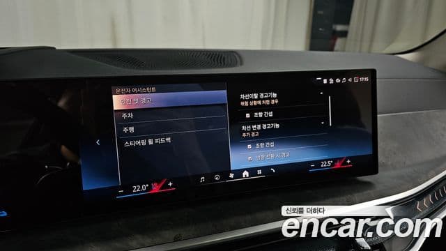 BMW X5 (G05) xDrive 50e xLine, 2025 16