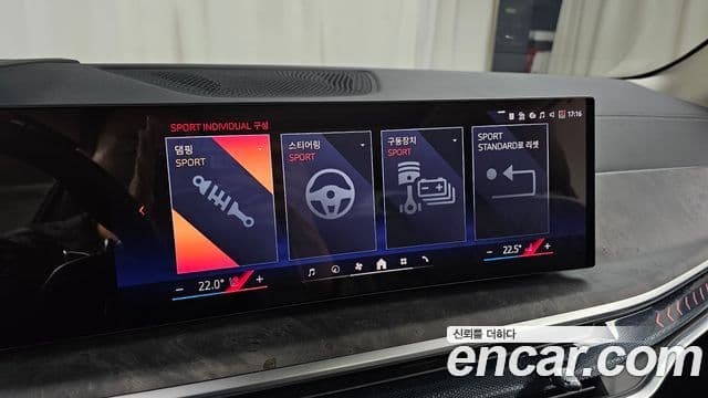 BMW X5 (G05) xDrive 50e xLine, 2025 17