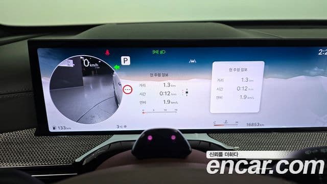 Genesis GV80, 2024 8