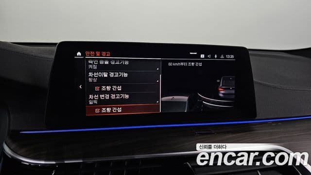 BMW 6시리즈 GT (G32) 620d xDrive M Sport, 2020 18