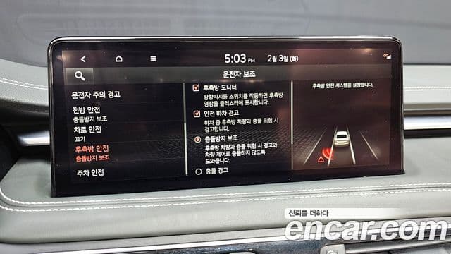 Genesis The / новый New G70, 2022 16