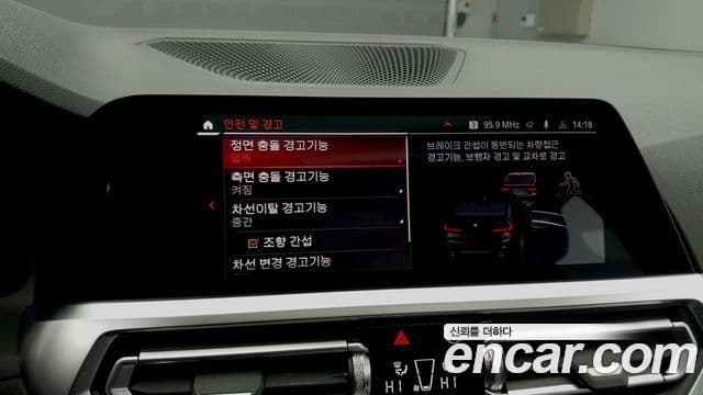 BMW 3시리즈 (G20) 320i M Sport, 2021 17