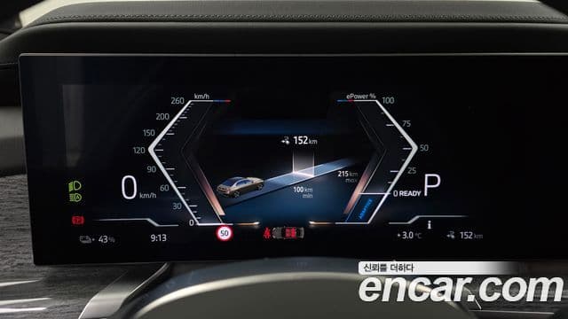 BMW i7 (G70) eDrive 50 M Sport, 2024 8