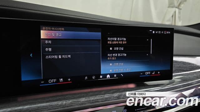 BMW i7 (G70) eDrive 50 M Sport, 2024 16