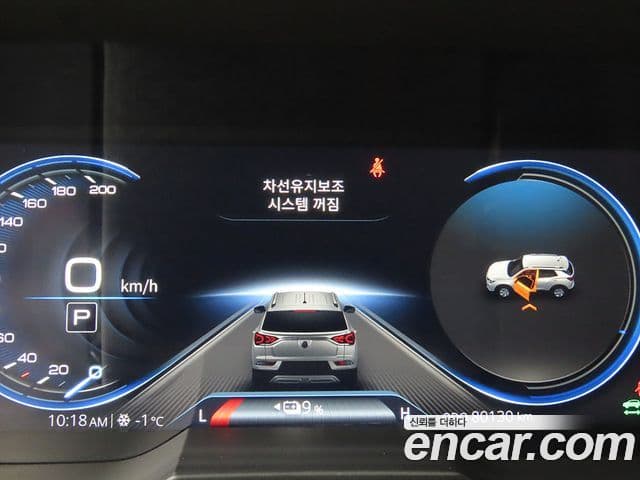 KG모빌리티(SsangYong) Korando EV (이모션) E5, 2022 8