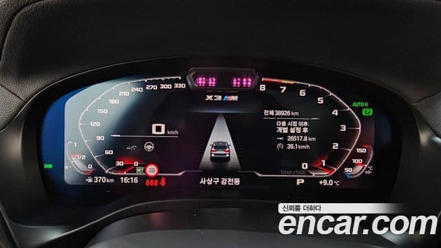 BMW X3M (G01) 3.0 Competition, 2022 8