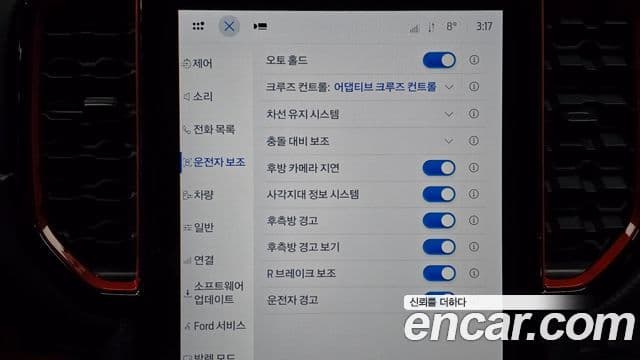 Ford 레인저 4세대 Raptor, 2024 19