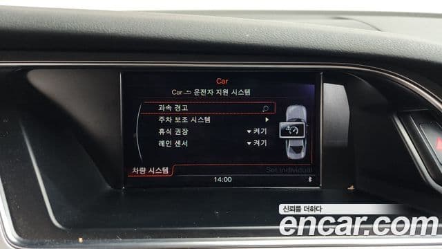 Audi New A4 B8, 2016 18