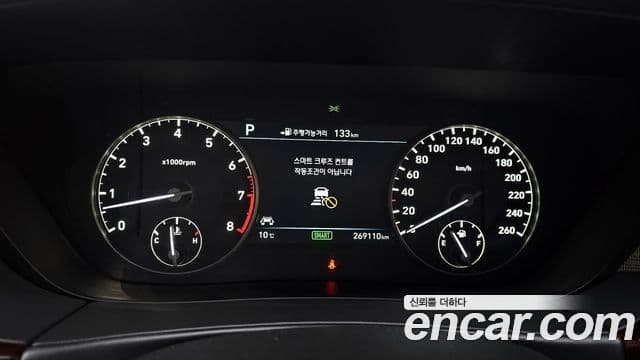 Genesis EQ900 Premium Luxury, 2018 8