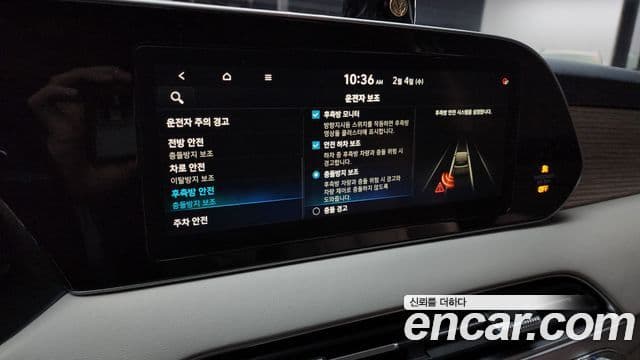 Hyundai Palisade Prestige, 2021 17