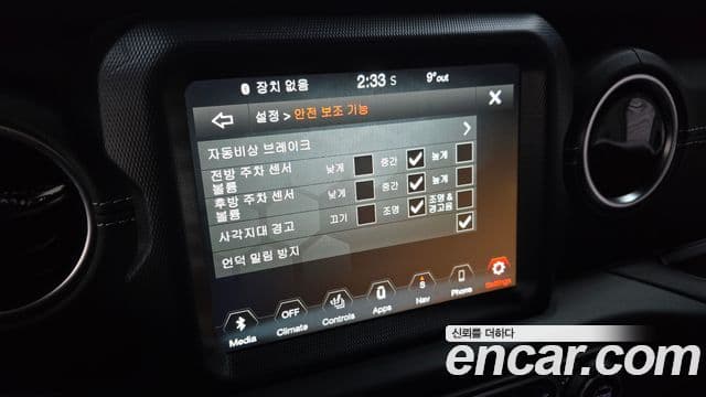 Jeep Wrangler (JL) 2.0 Overland Power top 4도어, 2023 16