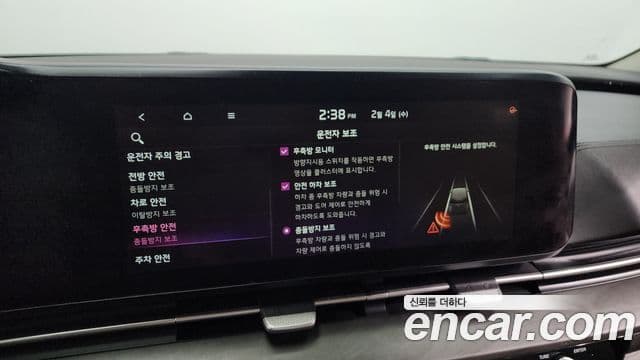 Kia Carnival 4세대 Noblesse, 2021 17