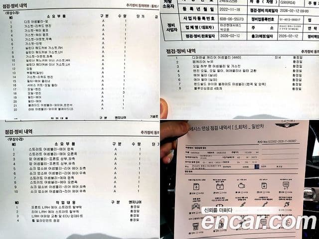 Genesis G90 (RS4) бензин 3.5 турбо AWD, 2023 6