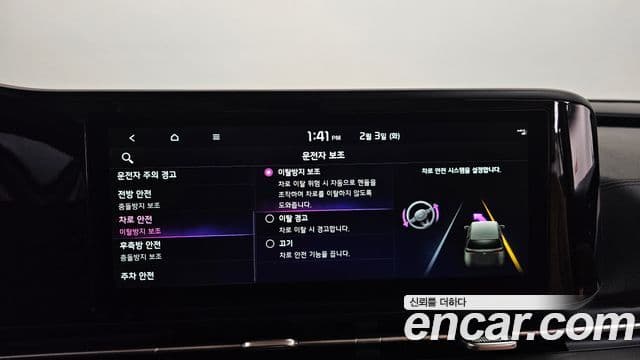 Kia Carnival 4세대 Prestige, 2023 16