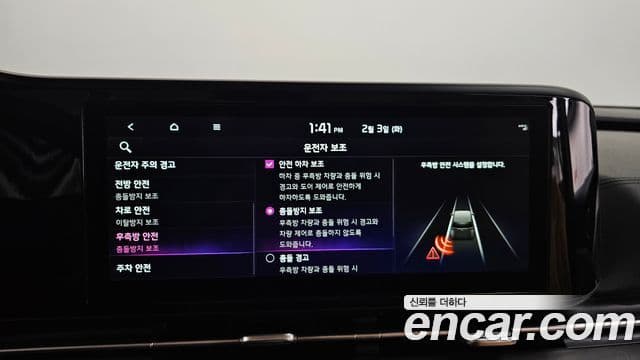 Kia Carnival 4세대 Prestige, 2023 17