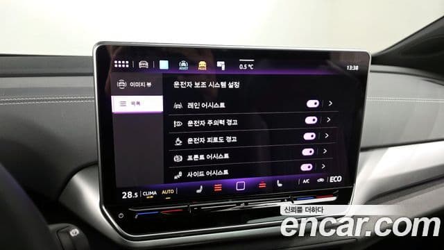 Volkswagen ID.4 Pro, 2025 15