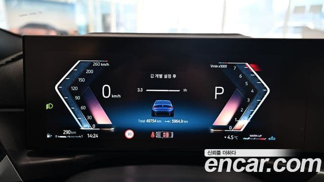 BMW 3시리즈 (G20) 320i M Sport, 2023 9