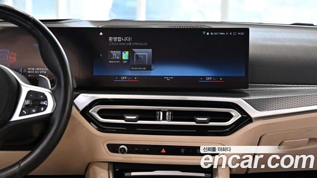 BMW 3시리즈 (G20) 320i M Sport, 2023 18