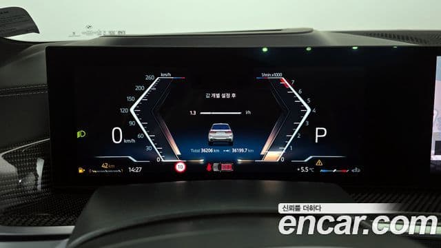 BMW X7 (G07) xDrive 40i M Sport 6인승, 2025 8