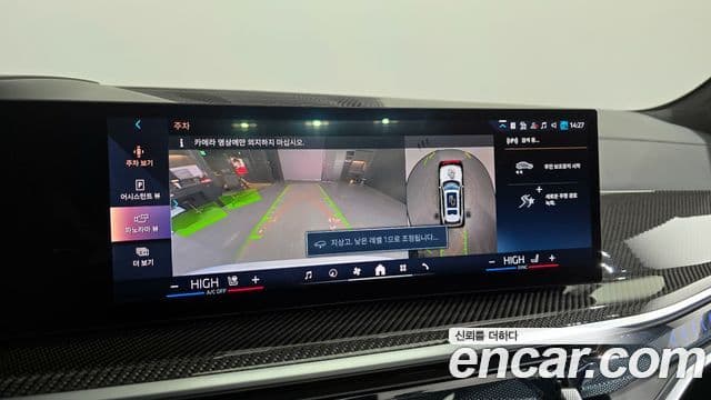 BMW X7 (G07) xDrive 40i M Sport 6인승, 2025 15