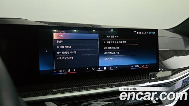 BMW X7 (G07) xDrive 40i M Sport 6인승, 2025 16