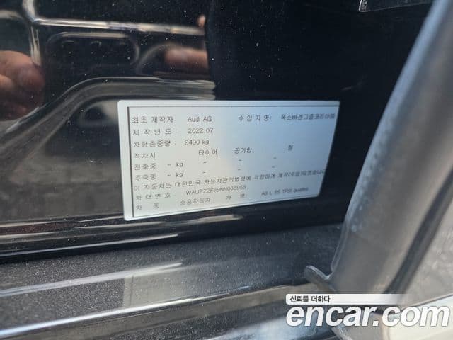 Audi A8 (D5) 55 TFSI Quattro Premium LWB, 2022 20