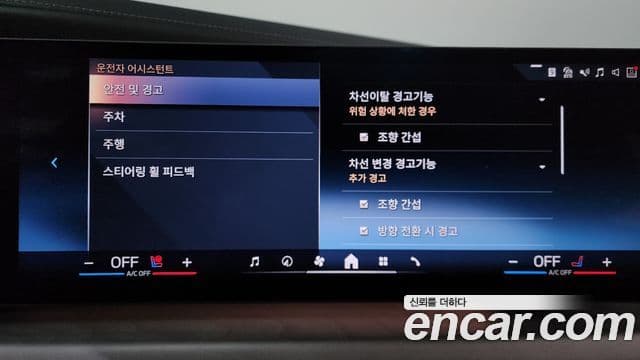 BMW i7 (G70) xDrive 60 Design Pure Excellence, 2023 16