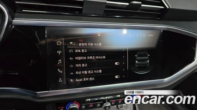 Audi Q3 (F3) 35 TDI Premium Sportback, 2023 18