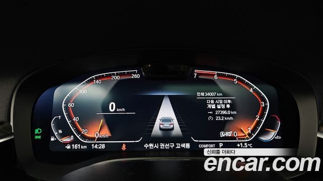 BMW 5시리즈 (G30) Luxury, 2023 8