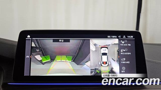 BMW 5시리즈 (G30) Luxury, 2023 15