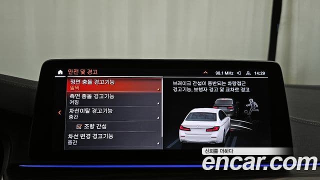 BMW 5시리즈 (G30) Luxury, 2023 16