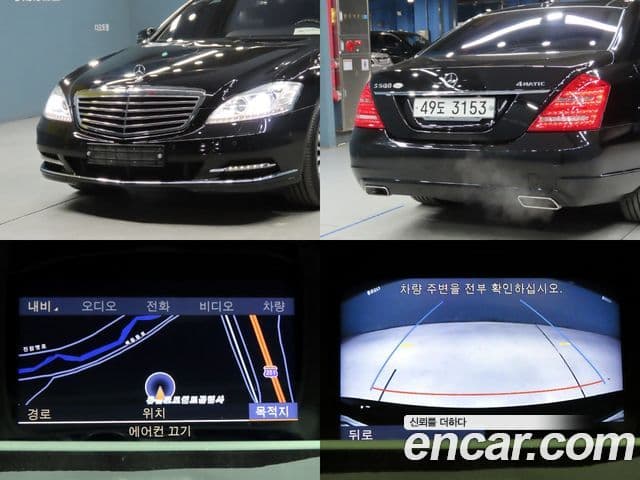 Mercedes-Benz S-класс W221 S500L 4MATIC Designo Edition, 2013 16