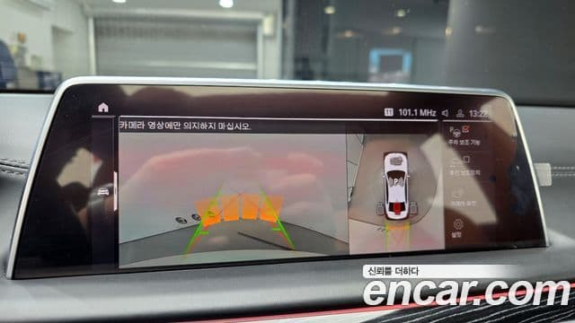 BMW 7시리즈 (G11) 740i M Sport, 2021 14