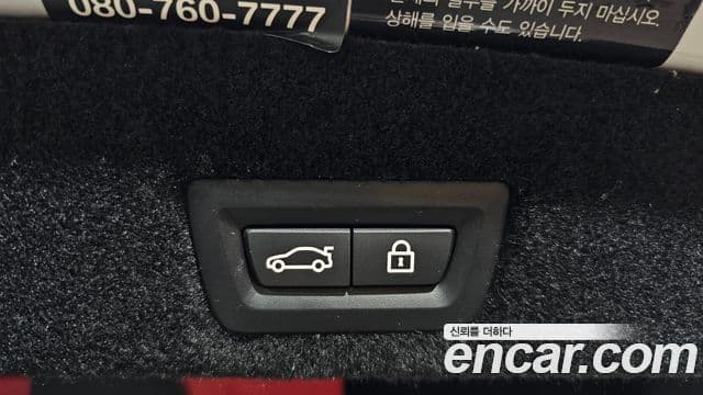 BMW 7시리즈 (G11) 740i M Sport, 2021 19