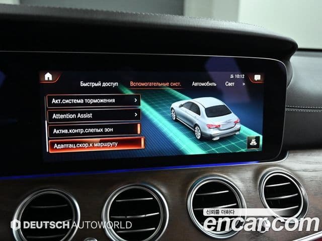 Mercedes-Benz E-класс W213 Exclusive, 2023 17