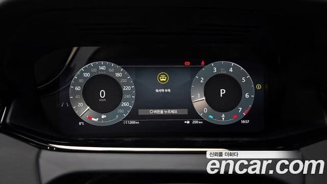 Land Rover Range Rover Evoque 2세대 P250 Dynamic SE, 2024 8