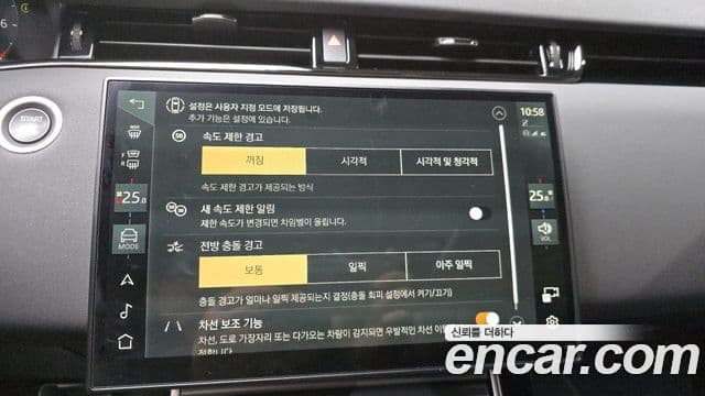 Land Rover Range Rover Evoque 2세대 P250 Dynamic SE, 2024 15