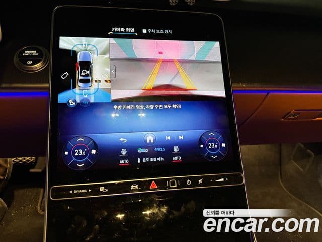 Mercedes-Benz S-класс W223 S350 d 4MATIC, 2025 9