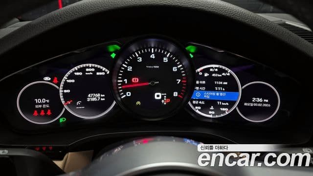 Porsche Cayenne (PO536) 3.0 Platinum Edition, 2022 8