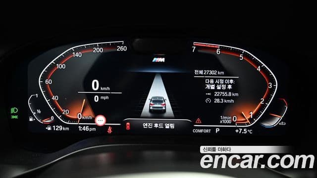 BMW X3 (G01) xDrive 20i M Sport, 2023 8