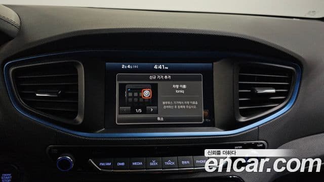 Hyundai Ioniq гибрид, 2017 16