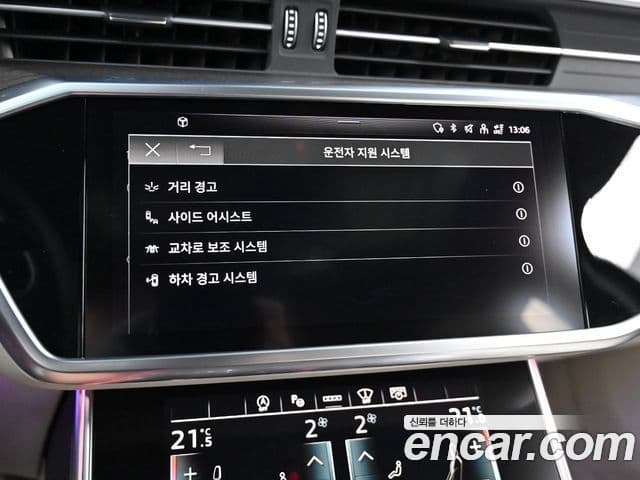 Audi A6 (C8) Premium, 2025 17