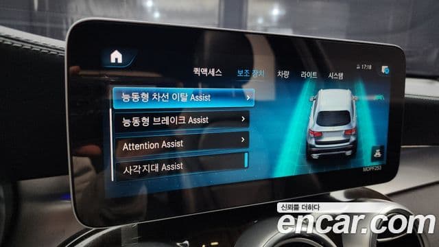 Mercedes-Benz GLC-класс X253 GLC300 4MATIC, 2020 16