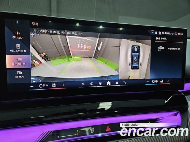 BMW 5시리즈 (G60) 530i xDrive M Sport, 2025 15