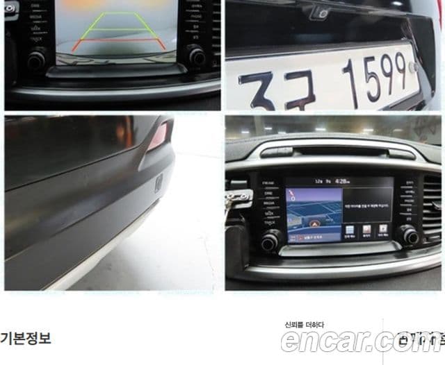 Kia All New Sorento Prestige, 2017 20