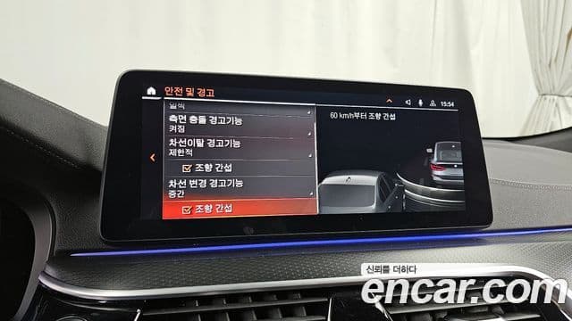 BMW 6시리즈 GT (G32) 620d M Sport, 2023 16